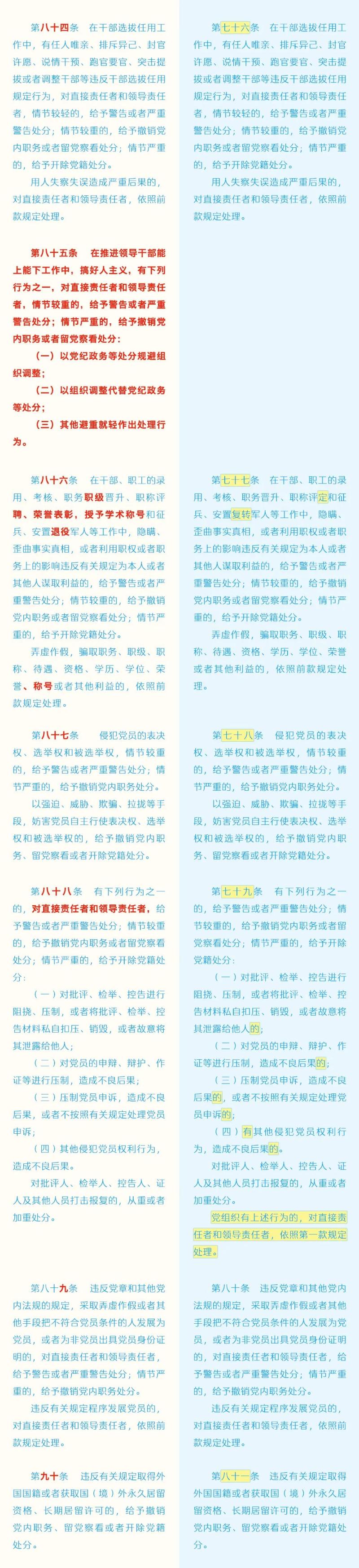 如遇作品内容、抢庄牛牛免费游戏的版权等问题，请在相关文章刊发之日起30日内与本网联系。抢庄牛牛免费游戏的版权侵权联系电话：010-85202353